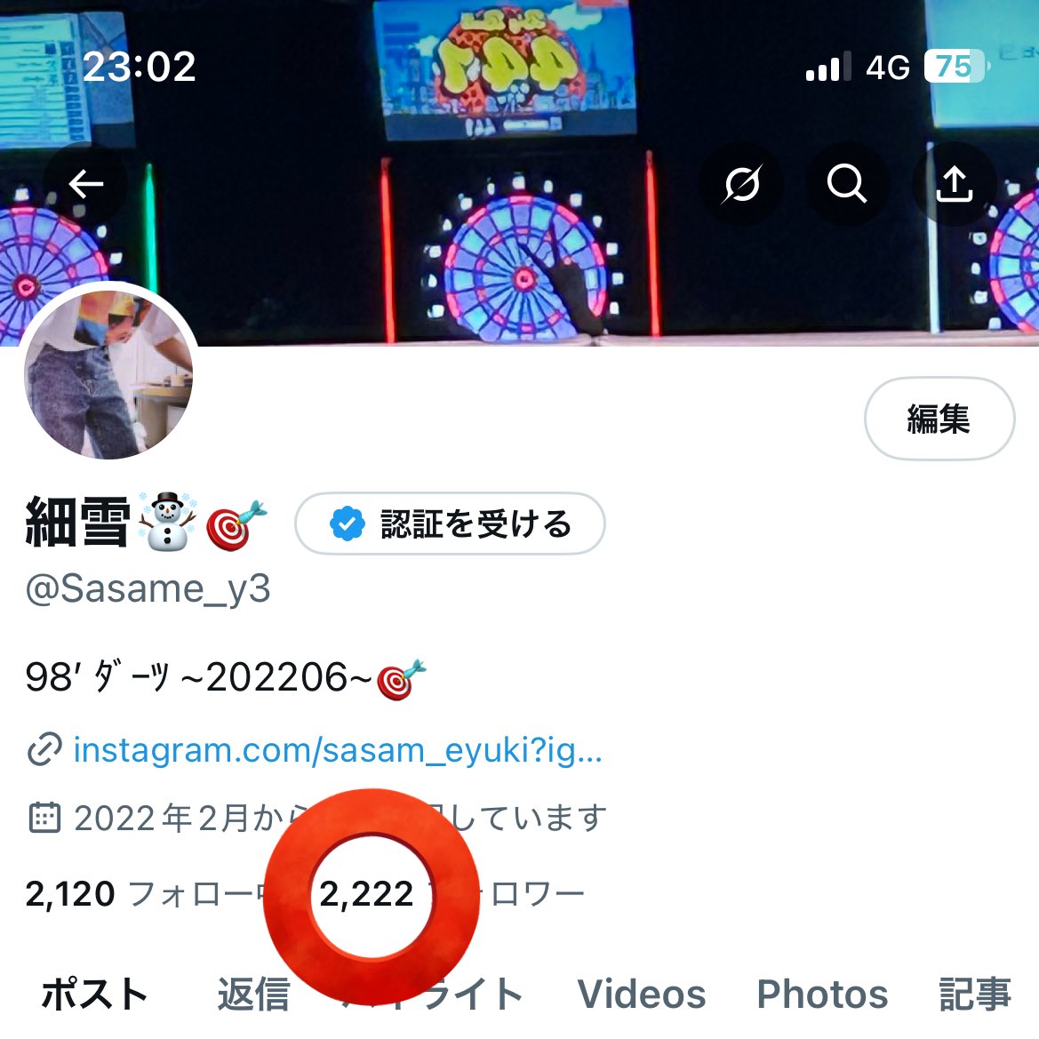 にゃーにゃーにゃーにゃー！！
ありがとうございます🥺✨