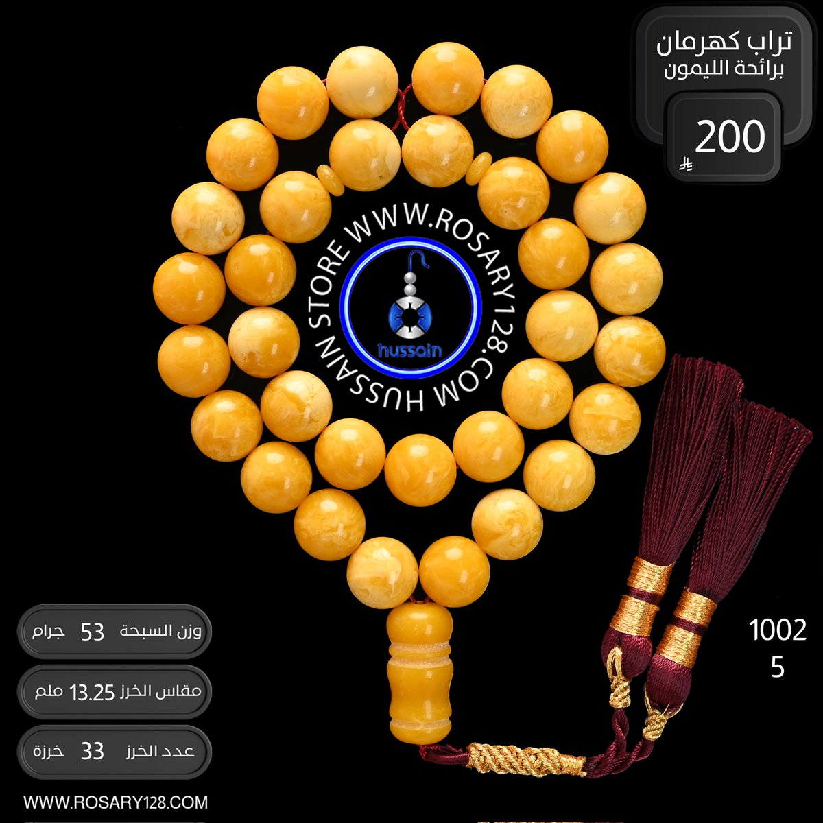 hussain236's tweet photo. السعر ٢٠٠ ريال 
مسابيح تراب كهرمان بولندي برائحة الليمون. 
أحجام كبيرة .
لمشاهدة جميع السبح المتوفرة يرجى زيارة موقعنا الألكتروني عبر الرابط :
https://t.co/klegrUT2Xd
الطلب عبر الموقع https://t.co/mJBldGTiFG