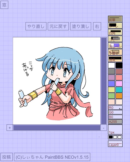 私はレア様派です。最近アイコン以外で全く描いてないことに気付いてしまったので過去絵から。そろそろちゃんと描こうと思う!多分。 