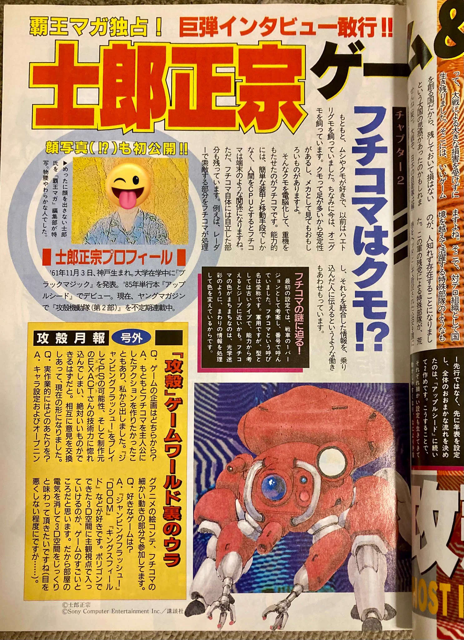 えすつー on X: 