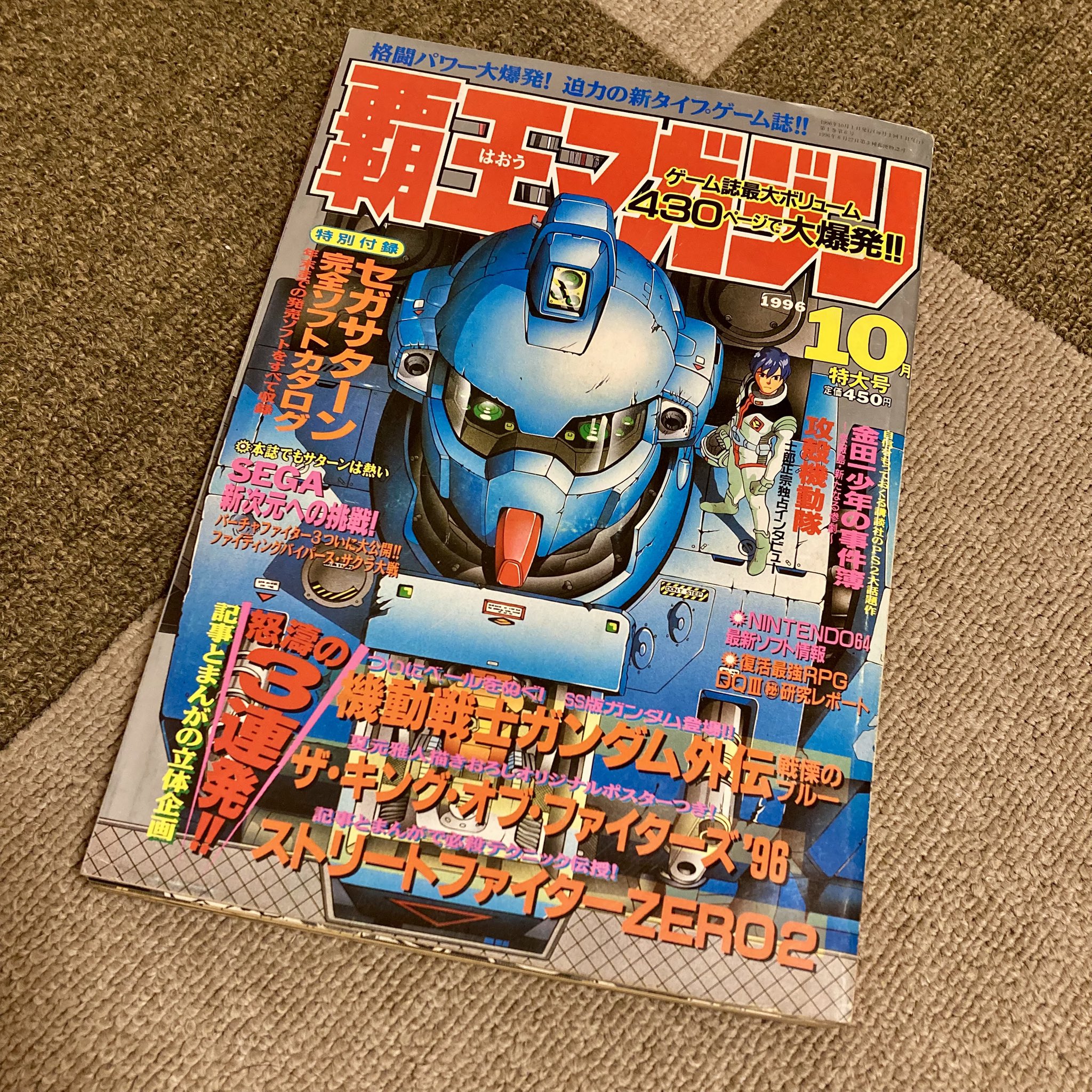 えすつー on X: 