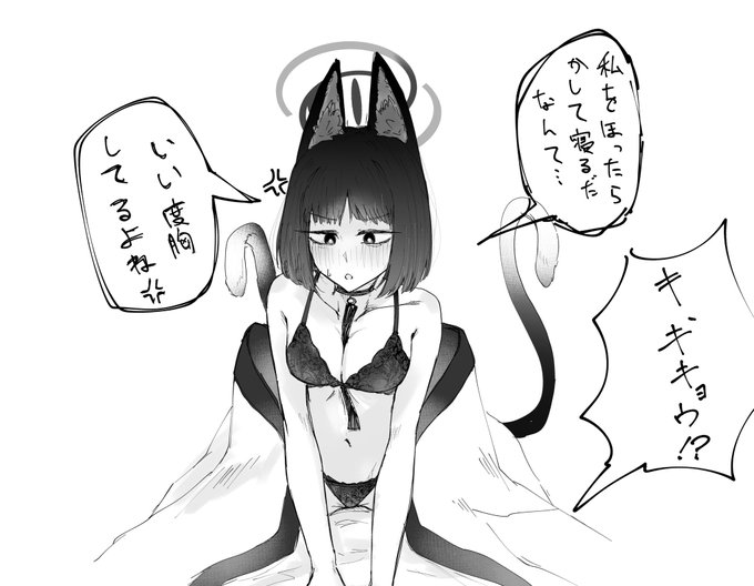 イライラエロ下着夜這いキャット 