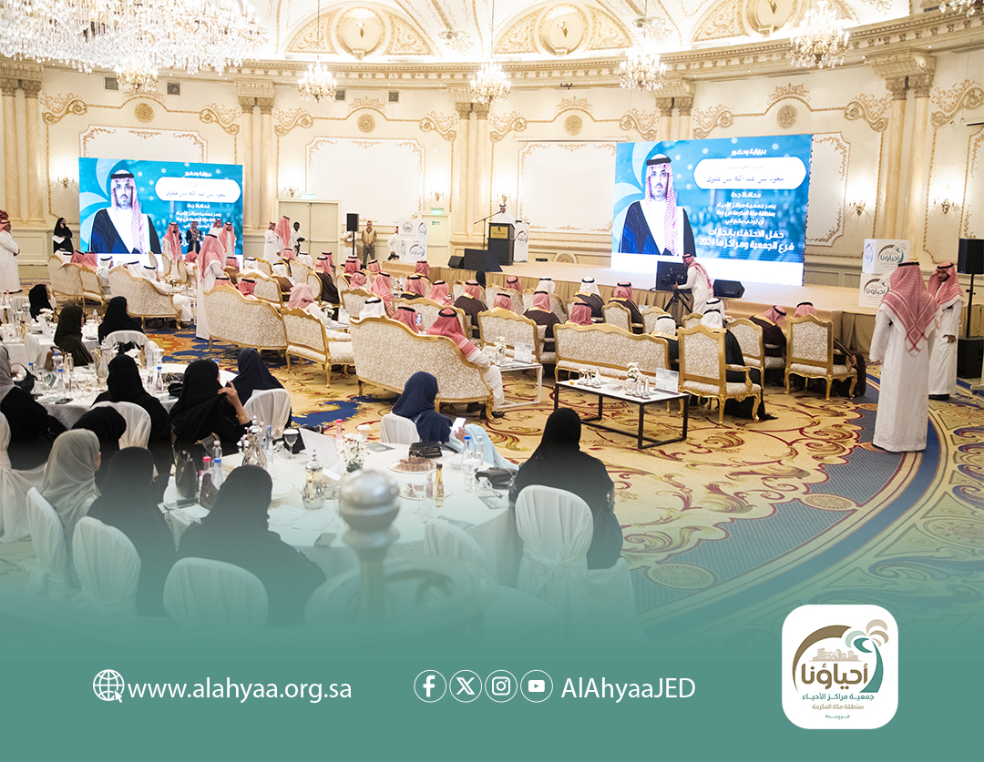 📸

الأمير #سعود_بن_جلوي محافظ جدة ، نائب رئيس مجلس إدارة جمعية مراكز الأحياء بمنطقة مكة ، يرعى الحفل السنوي لفرع الجمعية بمحافظة #جدة ، بحضور معالي أمين جدة صالح التركي ، والرئيس التنفيذي للجمعية أريج الحامد.

#أحياؤنا