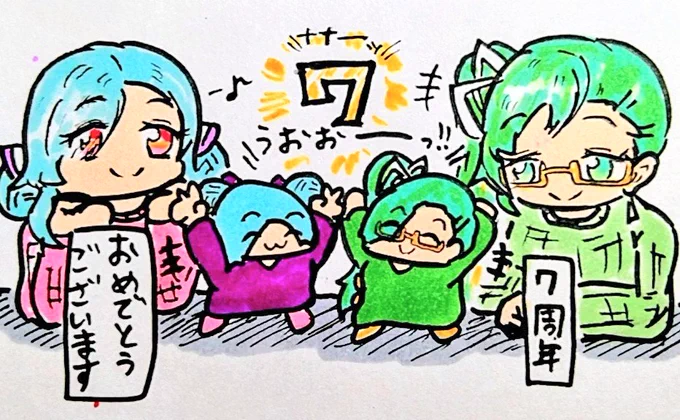 おやすみなさい
#イオリの森美術館
#すずあーと 