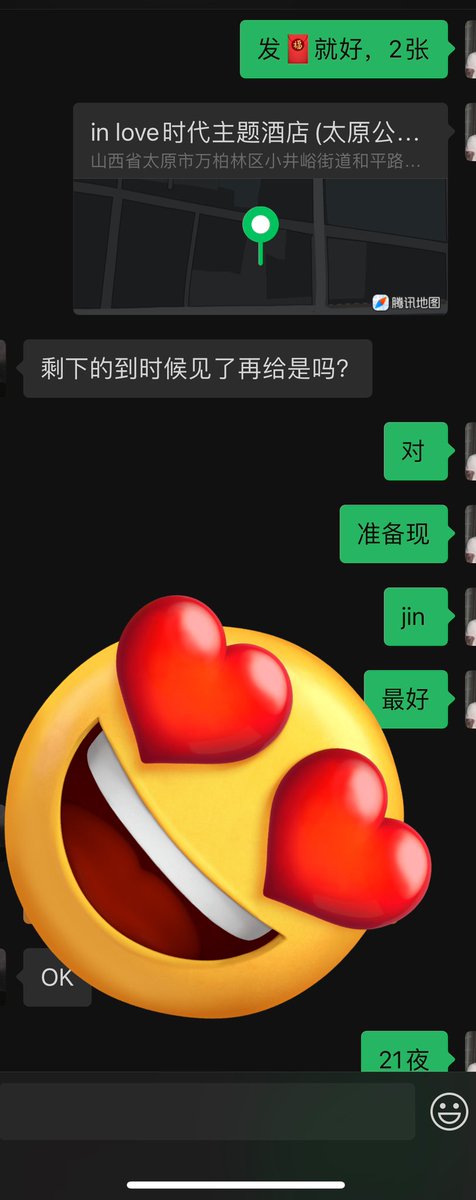 太原的兄弟们，明天的夜也已经预定。想夜的只能靠后了，明天上午也不安排了。也有人了，想玩的只能明天下午了！@Mon_001K @wqganenshi_ @tbzt2024 @007share    #骚妻分享 #多人运动会 #多人派對 https://t.co/Ch2K2bNUZU