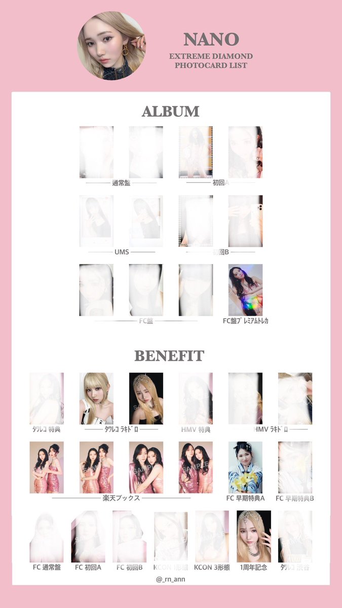 かのん🦋 tweet media