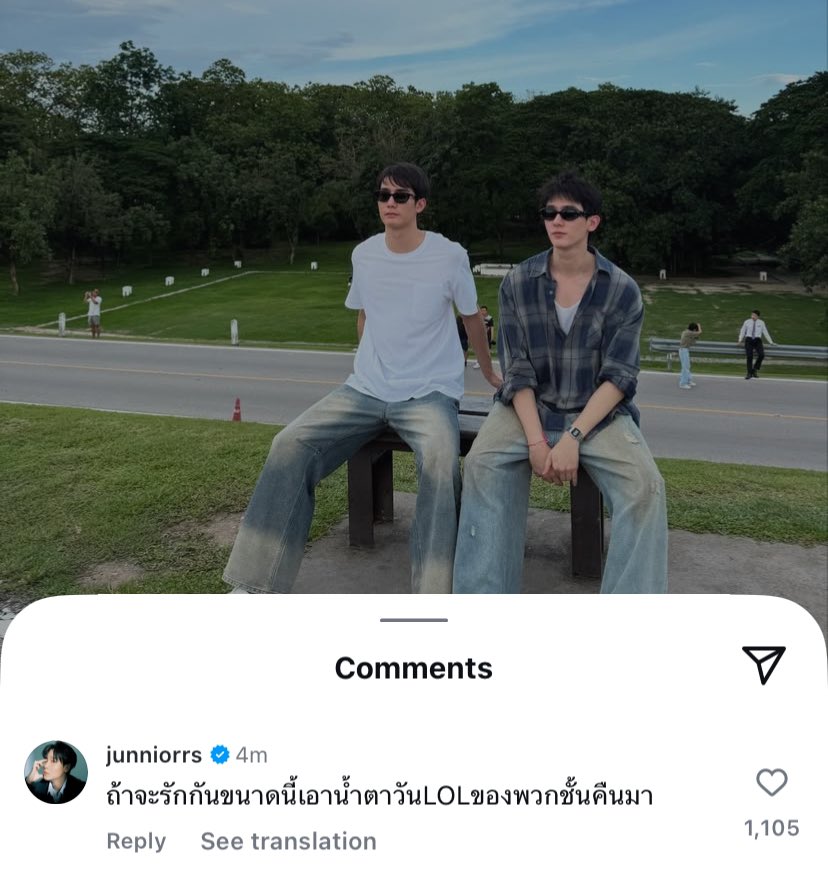 ɴᴜᴍᴀɴᴇᴡ tweet media