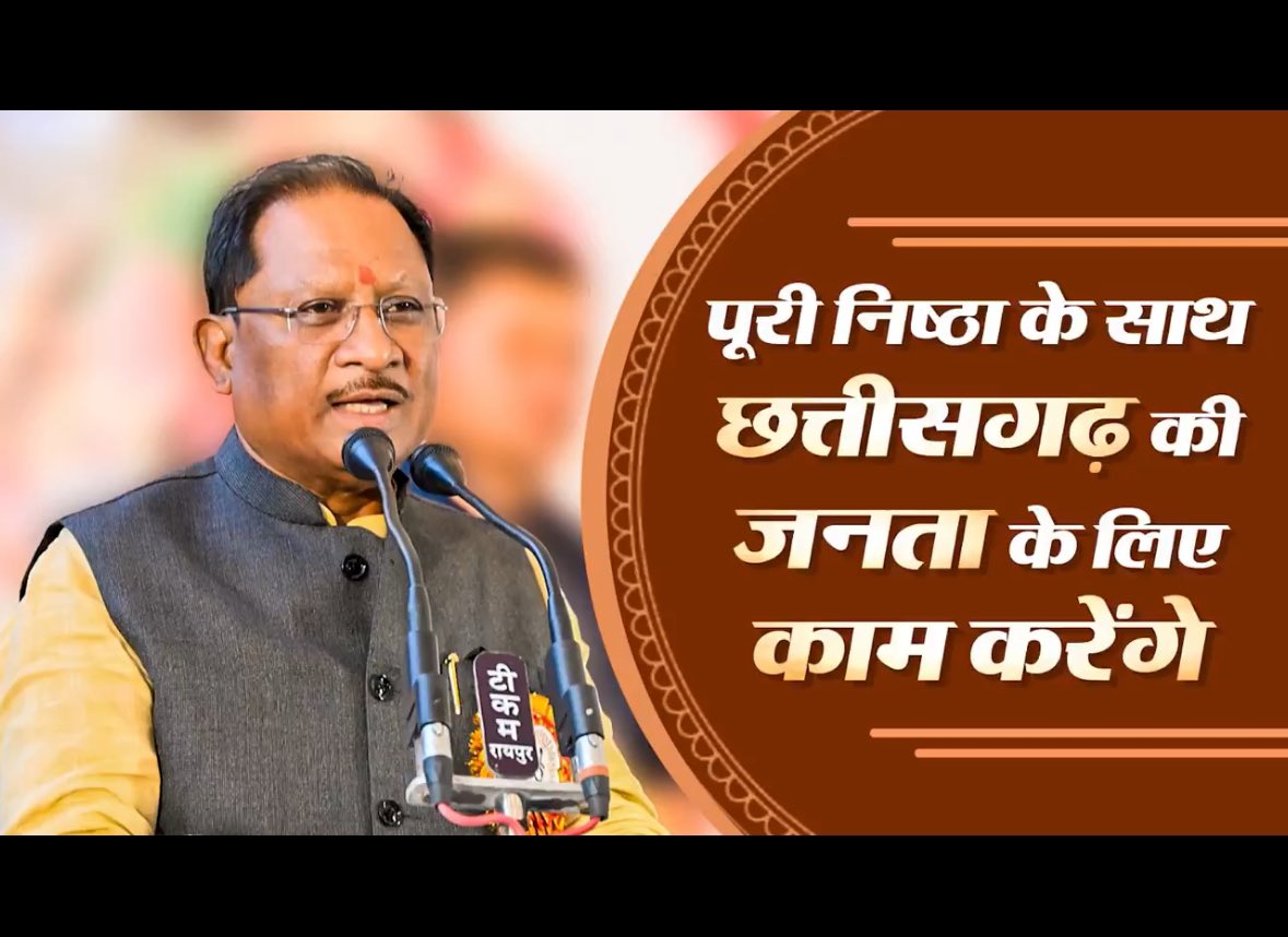 domeshwar sahu (@sahudomesh35212) on Twitter photo B.Ed प्रशिक्षित सहायक शिक्षकों का आत्म सम्मान टूटते हुए घर को आर्थिक तंगी और और उनके परिवार के जीवकोपार्जन को सुरक्षित कर आज छत्तीसगढ़ शासन सुशासन की सरकार संवेदनशील सरकार ने 2621 परिवारों के अभय दान दिया हम सब शिक्षक हमेशा ही आभारी रहें
<a href="/DPRChhattisgarh/">Jansampark CG</a>
<a href="/ChhattisgarhCMO/">CMO Chhattisgarh</a> B.Ed प्रशिक्षित सहायक शिक्षकों का आत्म सम्मान टूटते हुए घर को आर्थिक तंगी और और उनके परिवार के जीवकोपार्जन को सुरक्षित कर आज छत्तीसगढ़ शासन सुशासन की सरकार संवेदनशील सरकार ने 2621 परिवारों के अभय दान दिया हम सब शिक्षक हमेशा ही आभारी रहें
<a href="/DPRChhattisgarh/">Jansampark CG</a>
<a href="/ChhattisgarhCMO/">CMO Chhattisgarh</a>