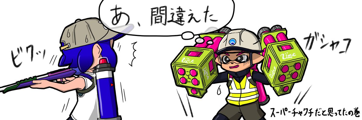 NGO_APP's tweet photo. 広場絵のネタをカラーにしてみたの巻 https://t.co/uD4Ju8cBCM