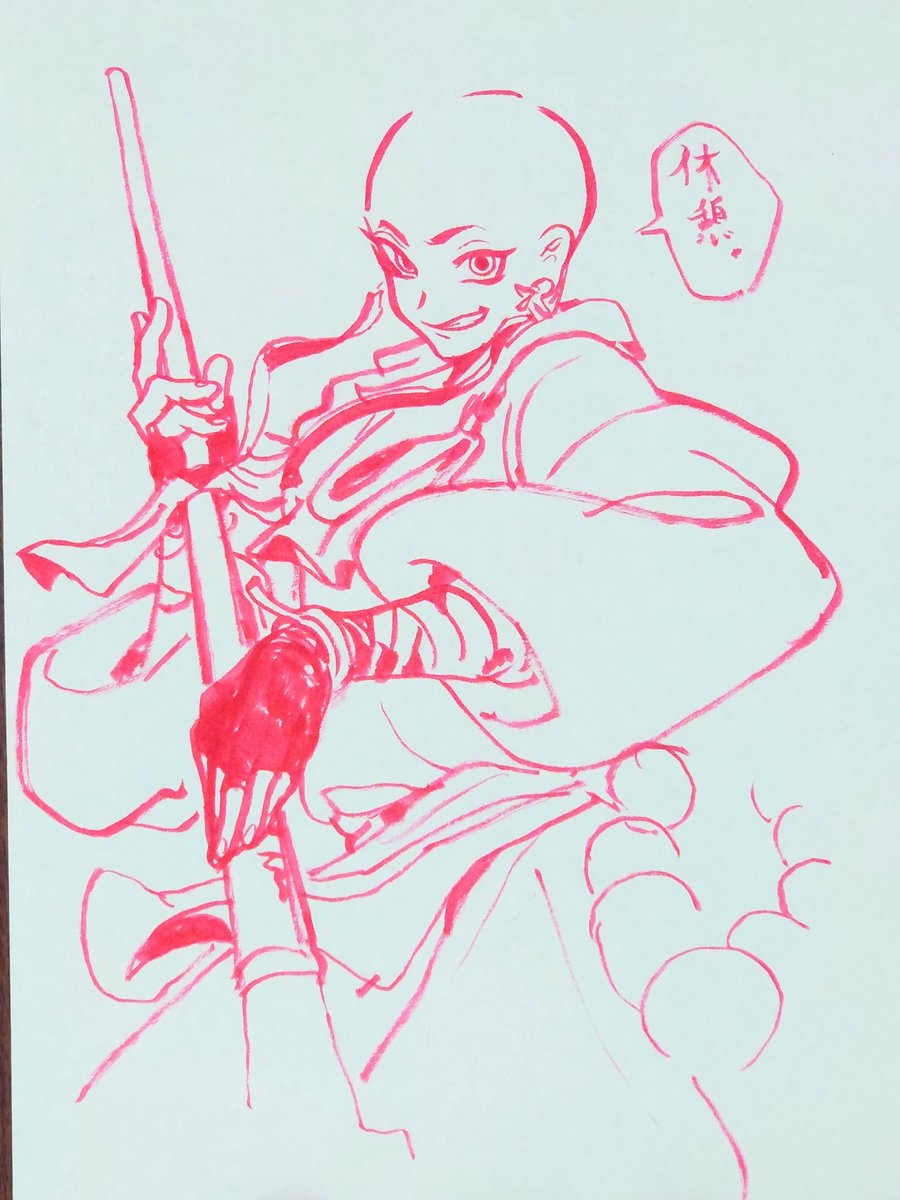 テンカイチから宝蔵院、筆ペンで落書き。