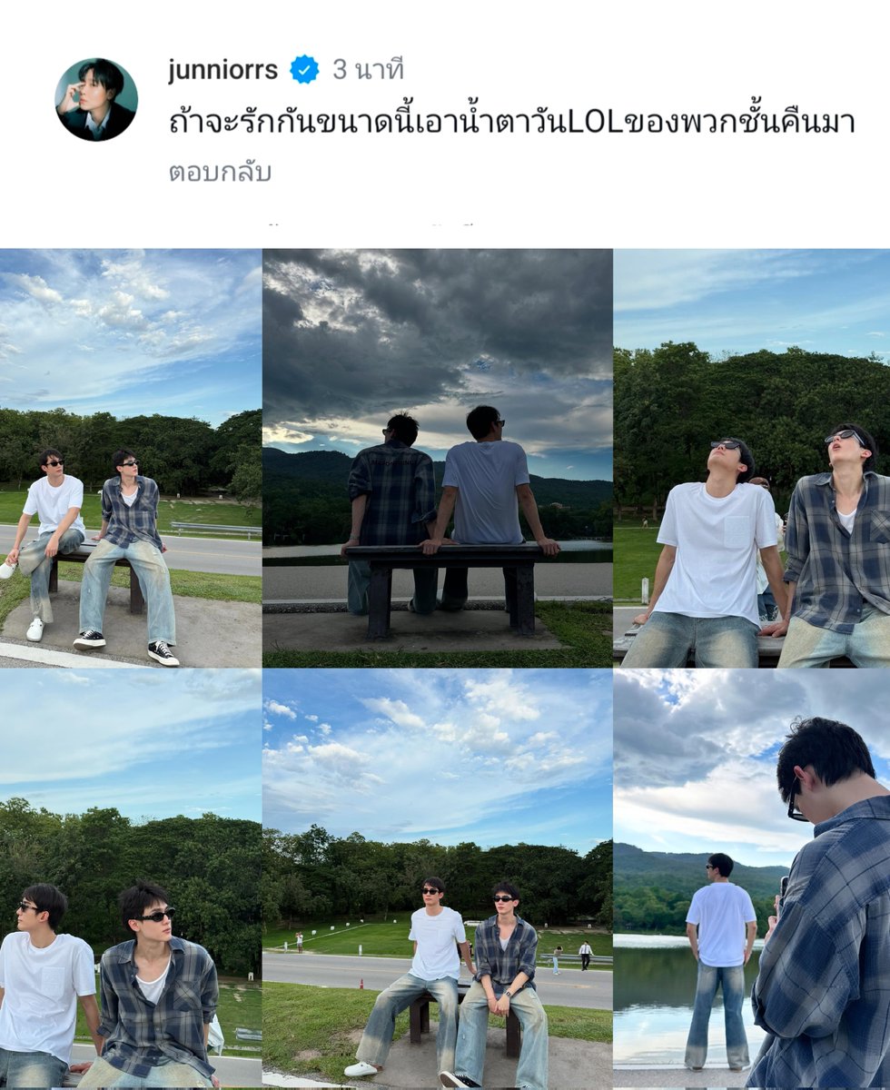 Gi2707f's tweet photo. จู : ถ้าจะรักกันขนาดนี้เอาน้ำตาวัน LOL ของพวกชั้นคืนมา

#520ForceBookInCNX https://t.co/ldjymHxRI9
