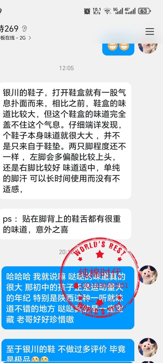 云朵与星星，姐妹俩的脚臭从小惊人，长沙热得像蒸笼，汗如泉涌，偏偏穿上不透气运动鞋，硬把羞耻的酸臭闷成禁忌毒药。袜子湿透，黏在脚底，热气焗出浓烈气味，刺鼻却勾魂，欲火烧得心跳失序。房间里乱扔的鞋袜，让空气浓得仿佛肉眼可见，我怕这味儿太烈，买家爽到神魂颠倒！这原味，唯她俩脚能酿。