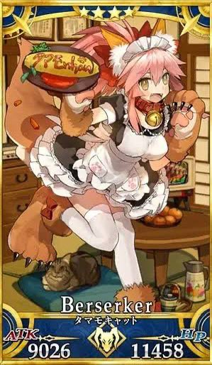tamamo_(fate) ,タマモキャット 「古のFGOおじさんです 空は青いままでした おやすみなさい」|嫉妬のイラスト