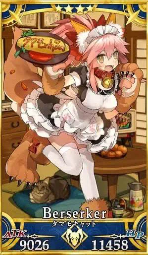 古のFGOおじさんです 空は青いままでした おやすみなさい