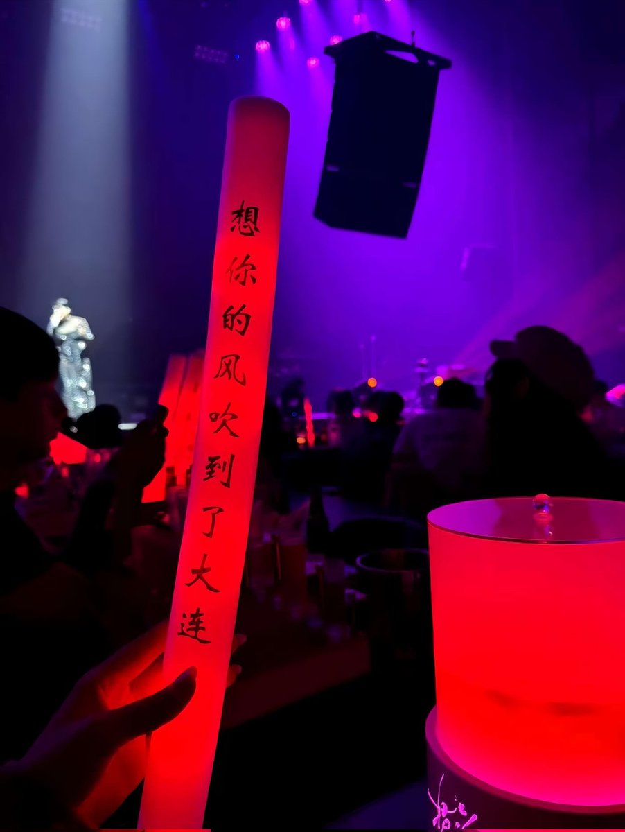 0411大连夫妻🎎 tweet media