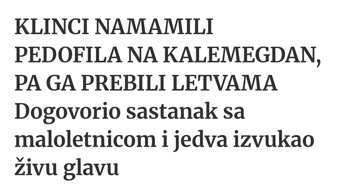 Браво клинци