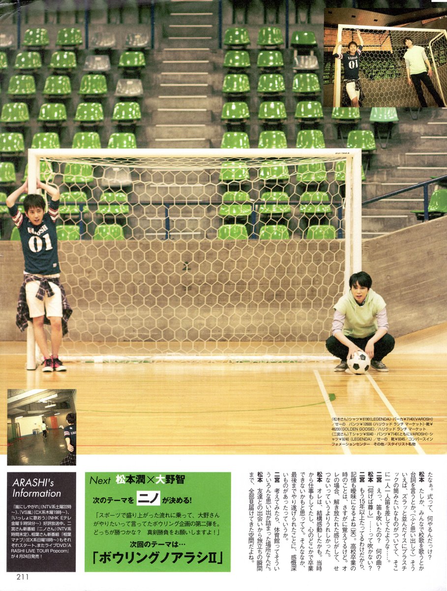 830archive's tweet photo. 📸 non-no 2013.06 https://t.co/iFqGVzJnoM