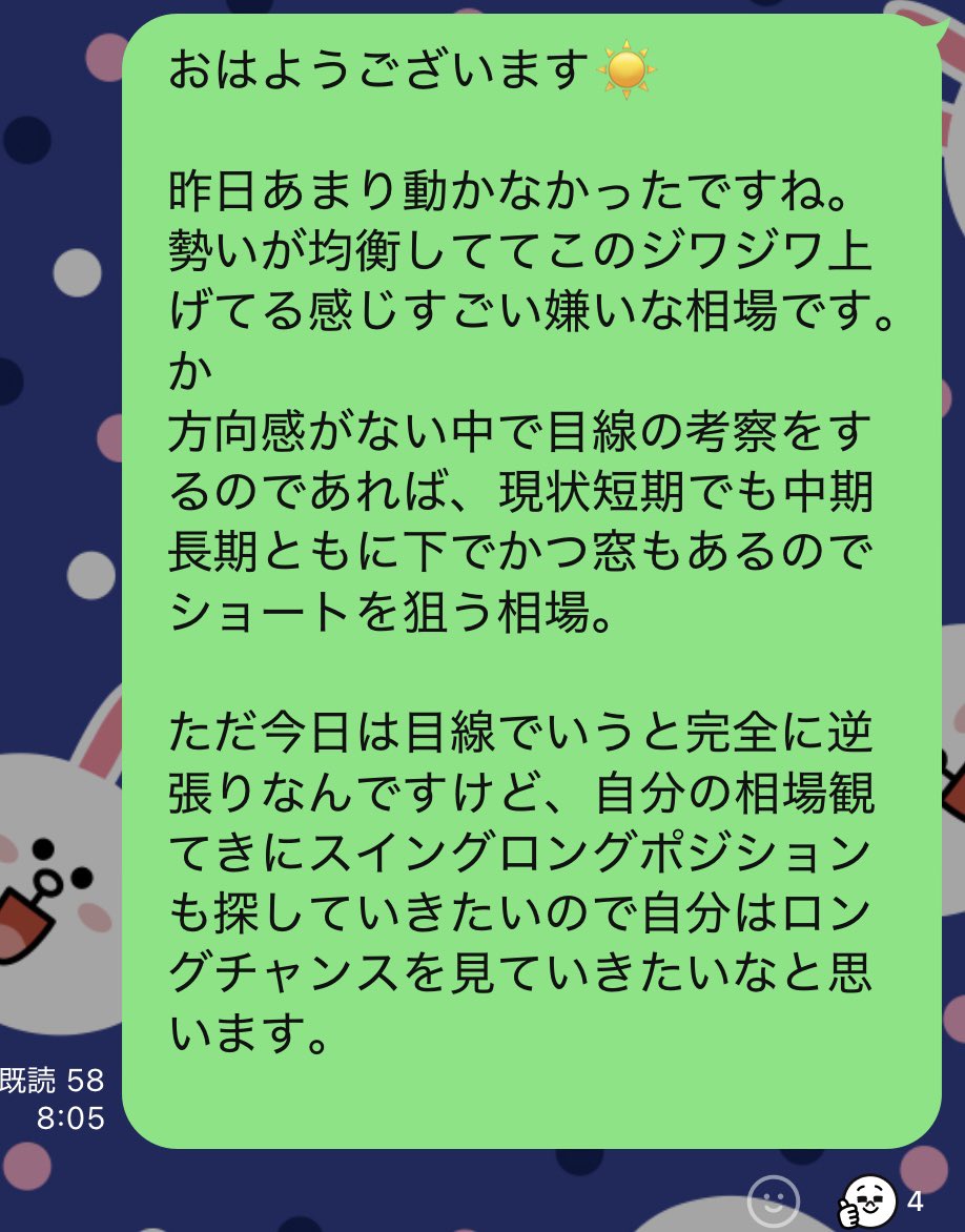 Zen@天底トレーダー tweet media