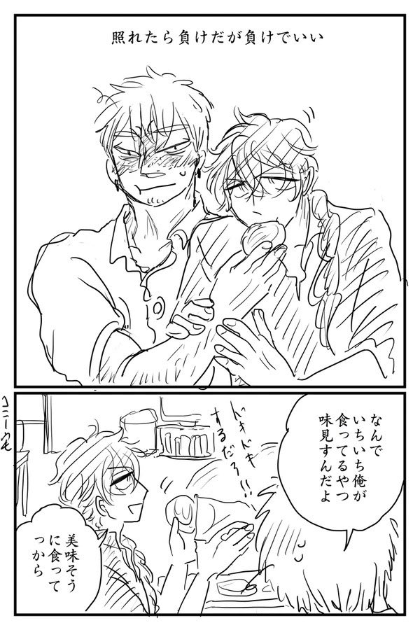 この頃はまだ猫っぽい人間を愛でていました。なんだろう………、この、庇護欲の暴走………。自戒。 
