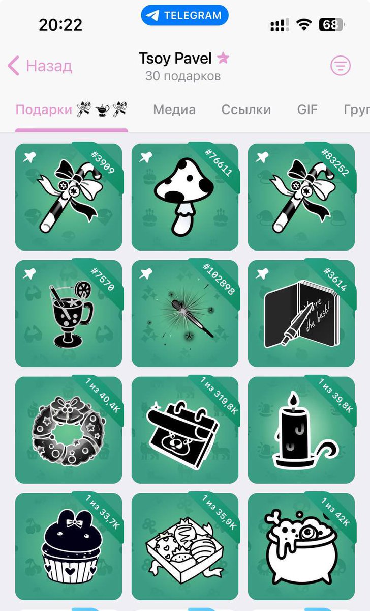 AnatolyFrag2010's tweet photo. GM!

Continuing the theme of gifts, these are the profiles with NFT gifts that the guys collect in Telegram. 

Background, color, pattern, model - all this can be combined, which will affect the final result. Isn't it beautiful?

#TON #NFTs #NFT #Telegram #gifts https://t.co/Xrp0mTajyG