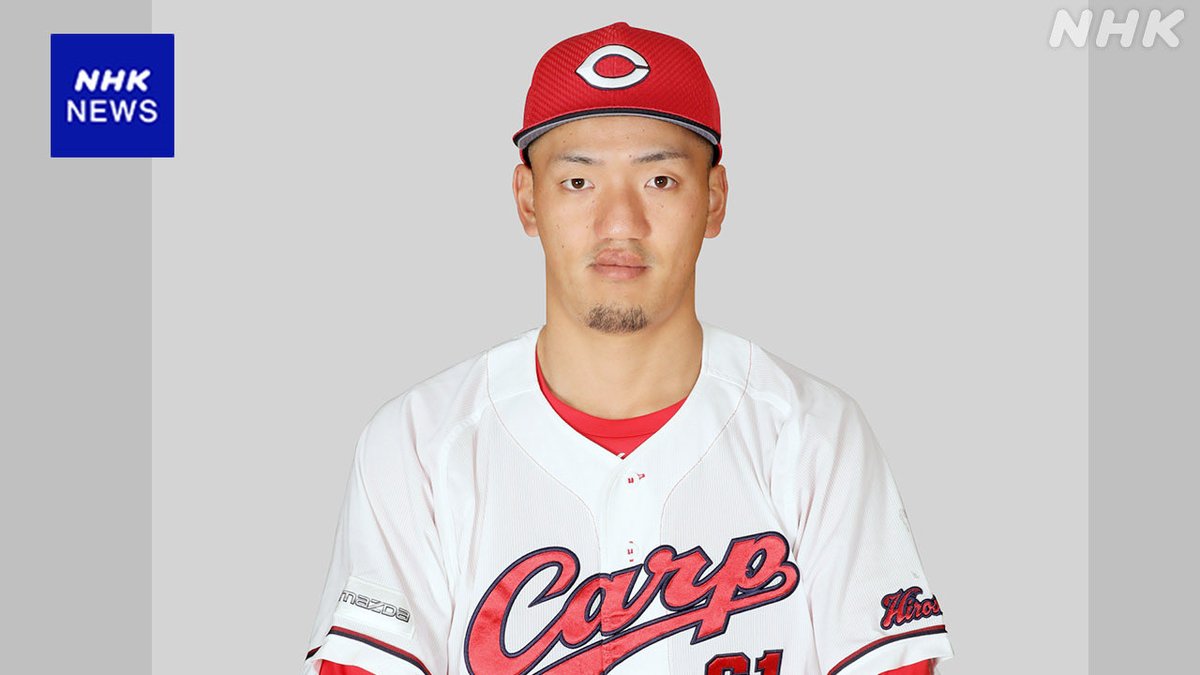 CarpLove_Yoshi's tweet photo. 容疑者みたいな矢野雅哉みつけた https://t.co/LPevEEDKqV