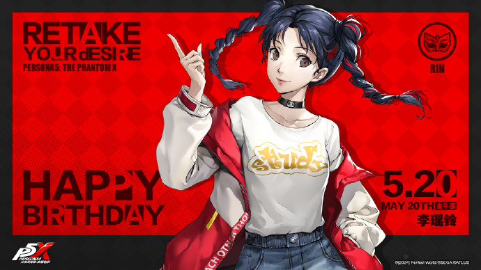 A_Italia_U's tweet photo. Tanti Auguri a YaoLing Li
Studentessa universitaria arrivata dalla Cina.
Nata nel Sichuan, ha una personalità estroversa ma talvolta infantile.
La Meng Po Rin è uno dei personaggi di Persona 5 The Phantom X.
#altus #happybirthday #yaoling https://t.co/vppemuBtcq