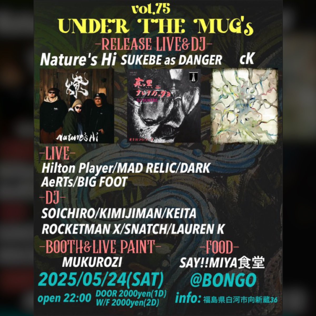 .
『UNDER THE MUG's』
5.24(sat)
at.BONGO
OPEN 22:00
DOOR ¥2000(1D)
W/F ¥2000(2D)

今週末は白河市 BONGOにてU.T.M‼️
Release Liveやらせていただきます🙏
この日はいわきからN'Hi DJ ckそしてパイセンSUKEBE as Dengerさんのトリプルリリパのメデタキ日㊗️
まだALBUM＆MIXゲトってない方は是非に👍