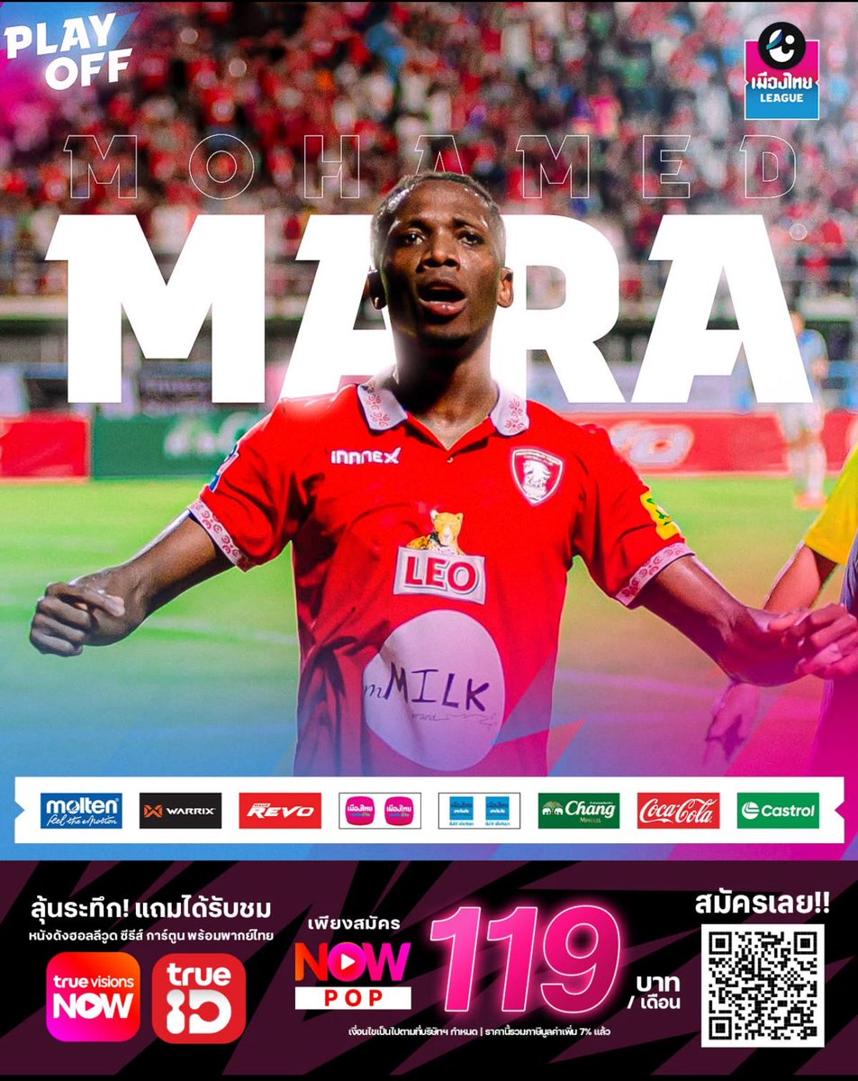 Le football⚽️🐝#!