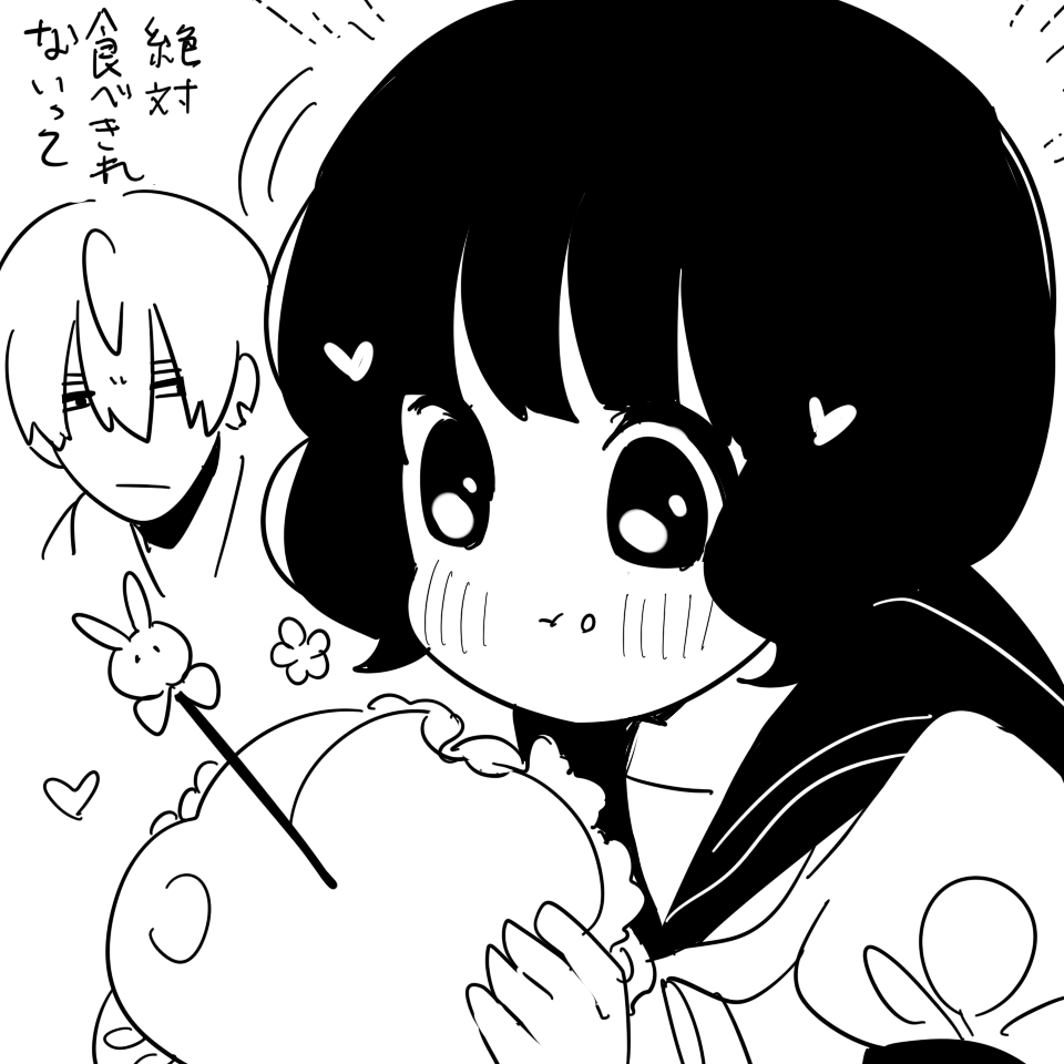 らくがき🍔 