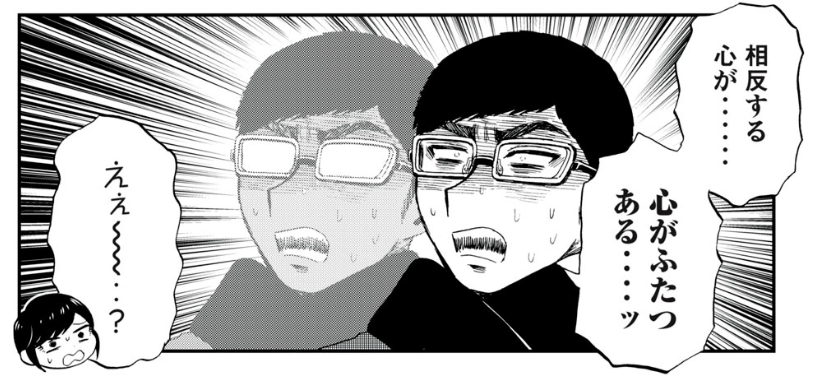 ✍️お気づきの通り、これはハチワレです 