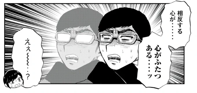 ✍️お気づきの通り、これはハチワレです 