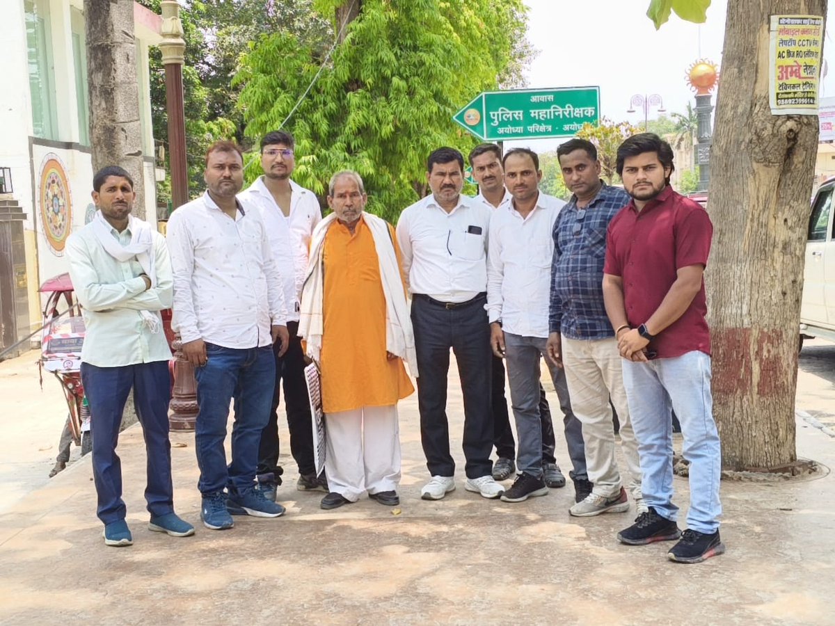 pywmpc_official's tweet photo. पं भोलानाथ पाण्डेय जी के साथ कुमारगंज आयोध्या @ayodhya_police जी द्वारा जनेऊ तोड़ने  का प्रयास और मोछ और शिखा उखाड़ी नशे के हालत मे जो की बहुत हीं निंदनीय है उसी घटना क़ो लेकर आज @igrangeayodhya से संगठन के पदाधिकारी बंधु मिले और पुलिस महानिरक्षक जी ने भरोसा दिया कार्यवाही का https://t.co/tgKbBRtMiT