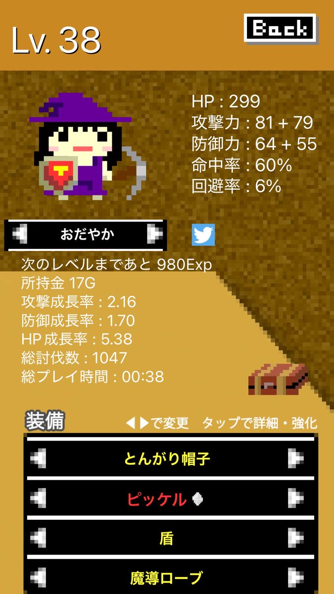 DOg04apOi9KHRmw's tweet image. 現在のステータスです！面白いからみんなもやってみてね！ bit.ly/VSlu4h #LevelGame