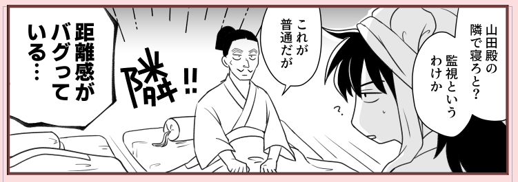 週末にはアップしたいな～という気持ち 