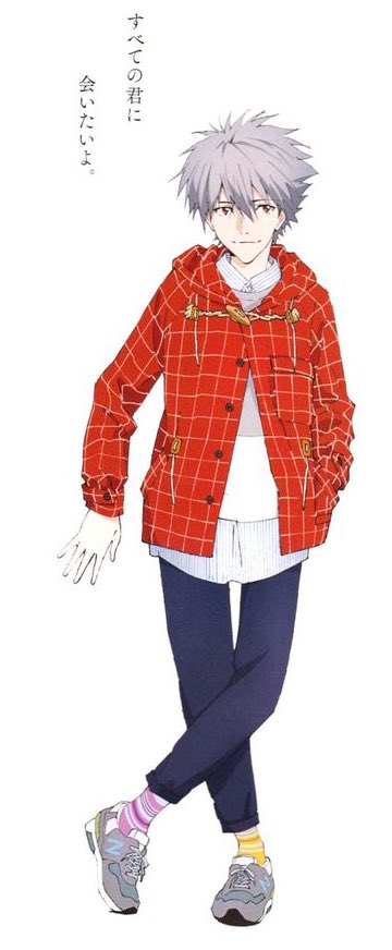 渚カヲル 「ありえな激ダサアパレル結構愛してる」|⛰のイラスト