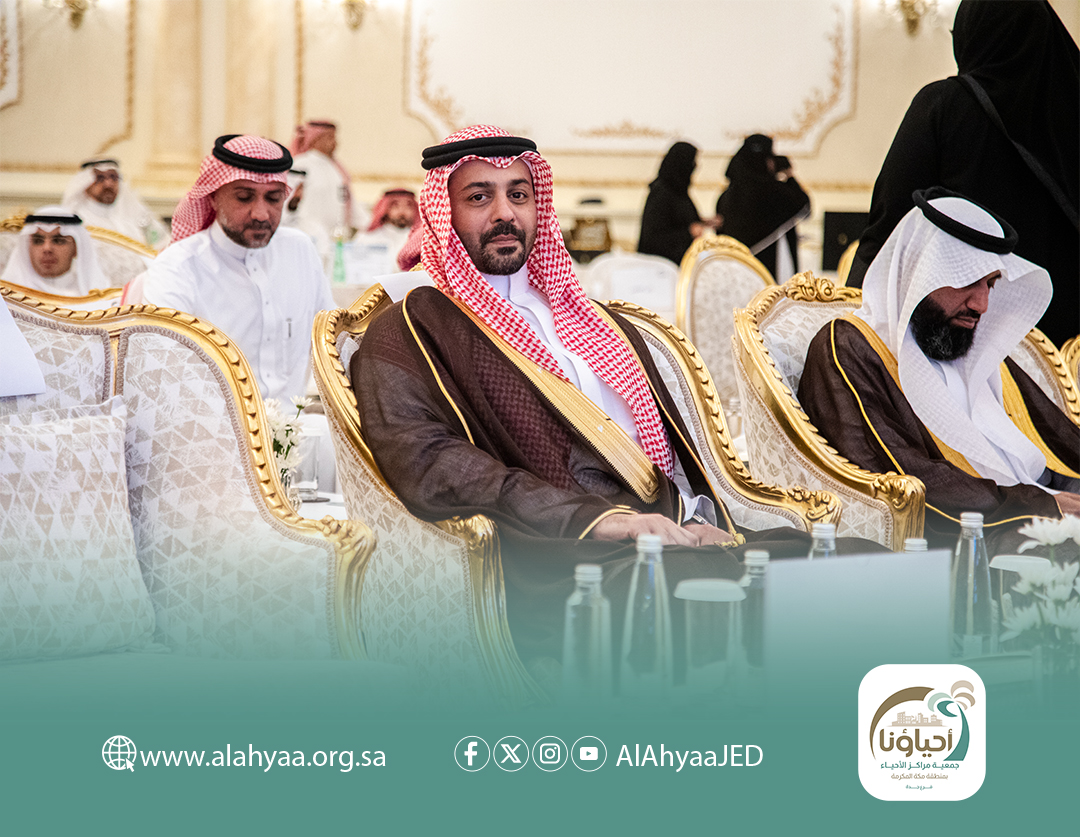 AlAhyaaJED's tweet photo. 📸

جانب من حضور حفل "إنجاز" لفرع الجمعية بمحافظة #جدة والذي كان برعاية كريمة من سمو الأمير #سعود_بن_جلوي محافظ جدة ، نائب رئيس مجلس إدارة جمعية مراكز الأحياء بمنطقة مكة ، بحضور معالي أمين جدة صالح التركي.

#أحياؤنا https://t.co/45f9vH1aGV