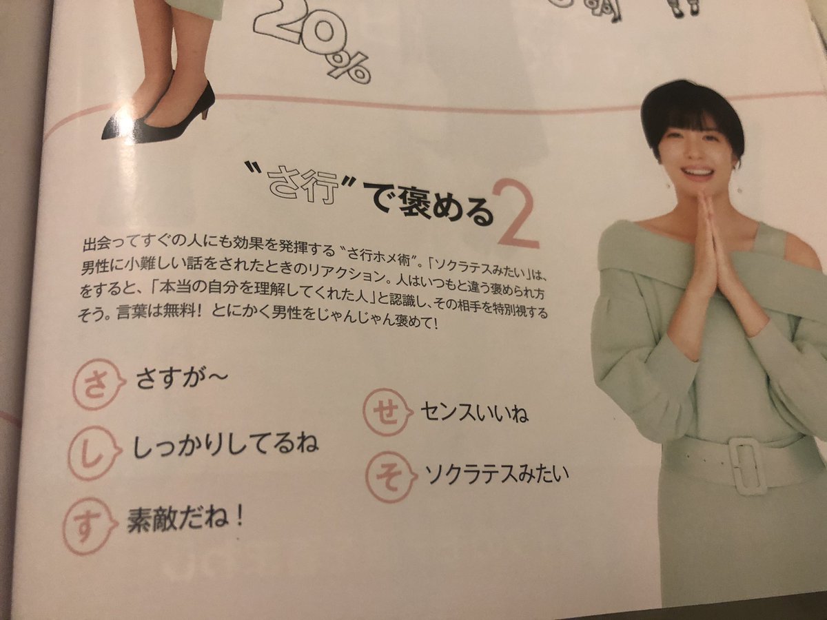 会話 tweet media