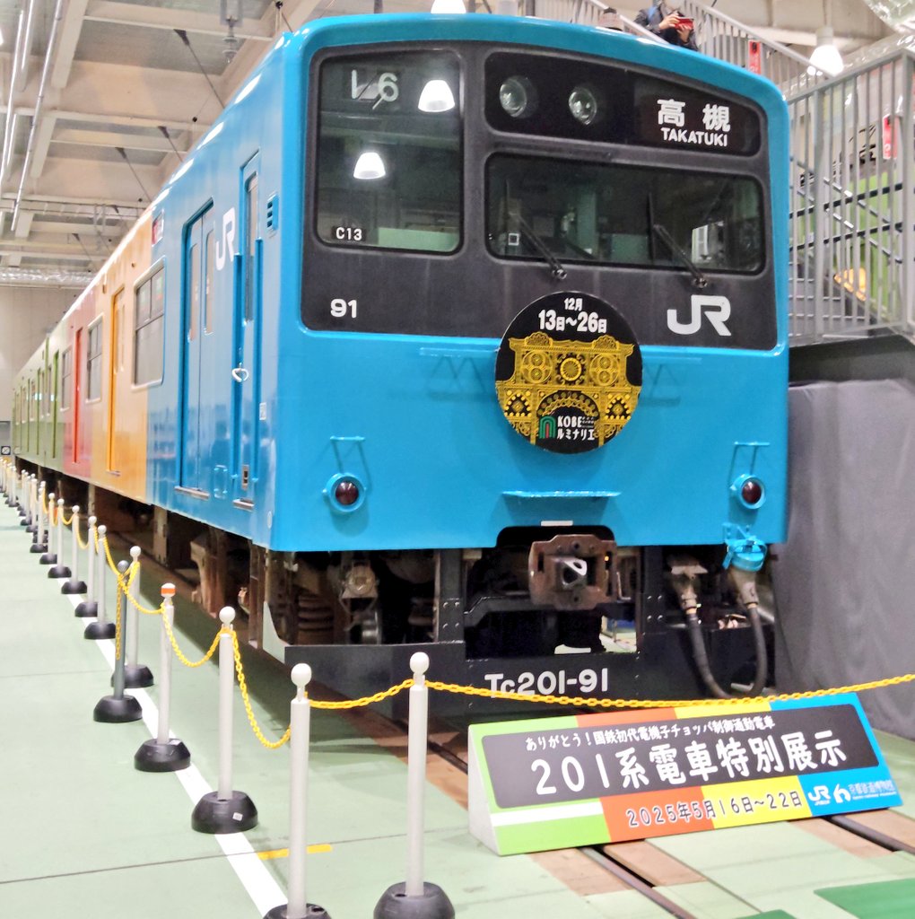 と*ろ様 鉄道サインプレート 白浜 53 と*ろ様 鉄道サインプレート 白浜 53 えぬやま on X