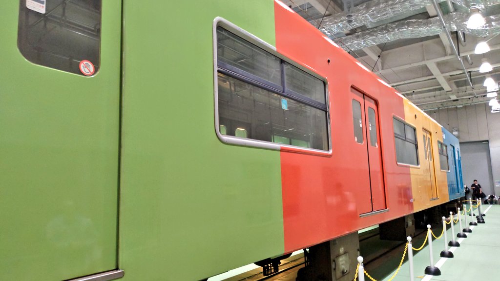 と*ろ様 鉄道サインプレート 白浜 53 と*ろ様 鉄道サインプレート 白浜 53 えぬやま on X