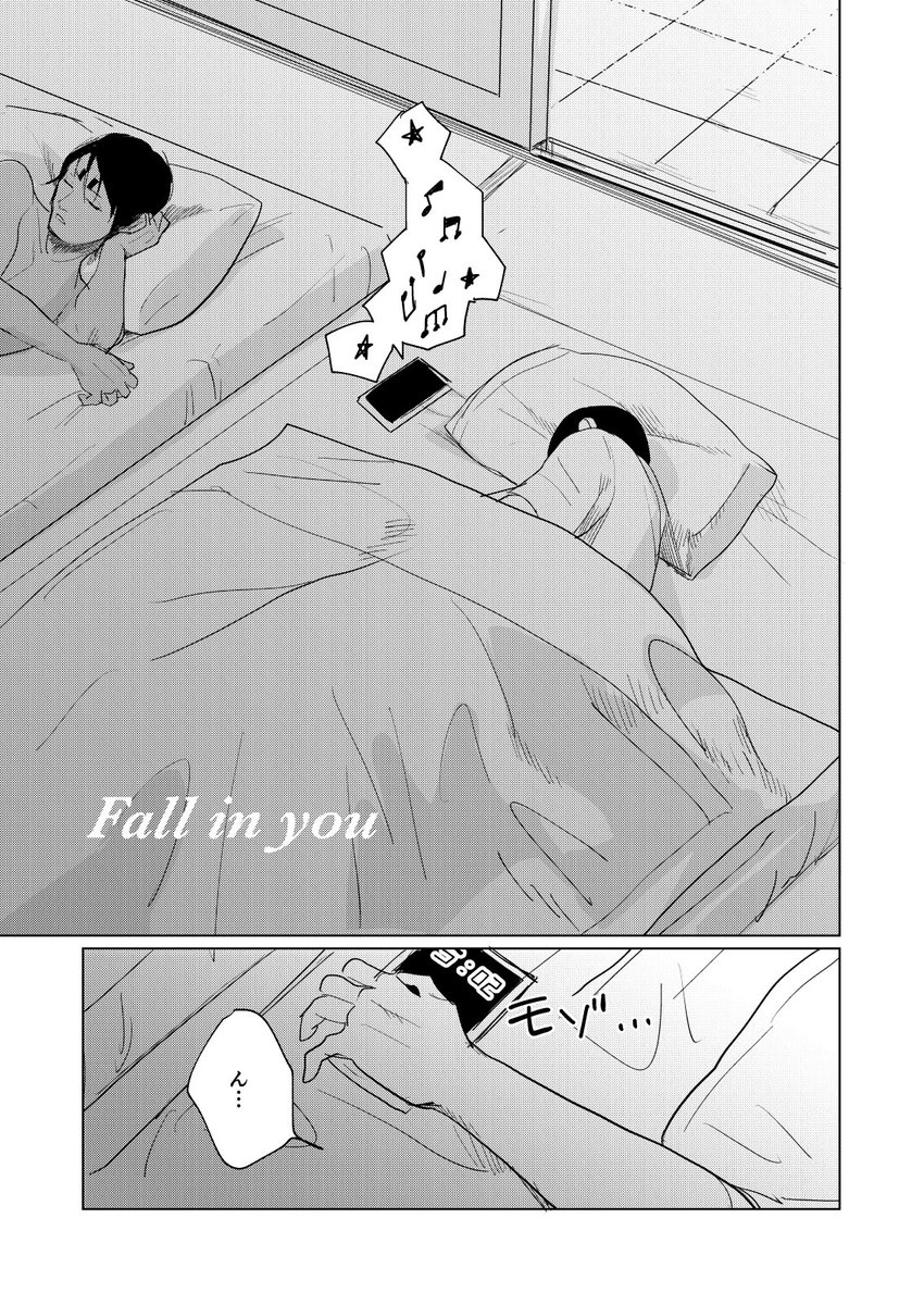 oimo_oisi's tweet photo. ⑤fall in you(6p)/現パロ鯉月(④のタイトル間違えた！④Fly with meでした‼︎) https://t.co/2eHAXdMHCz
