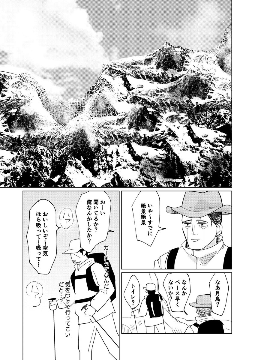 oimo_oisi's tweet photo. (終わり) https://t.co/n1MfBo8CEa