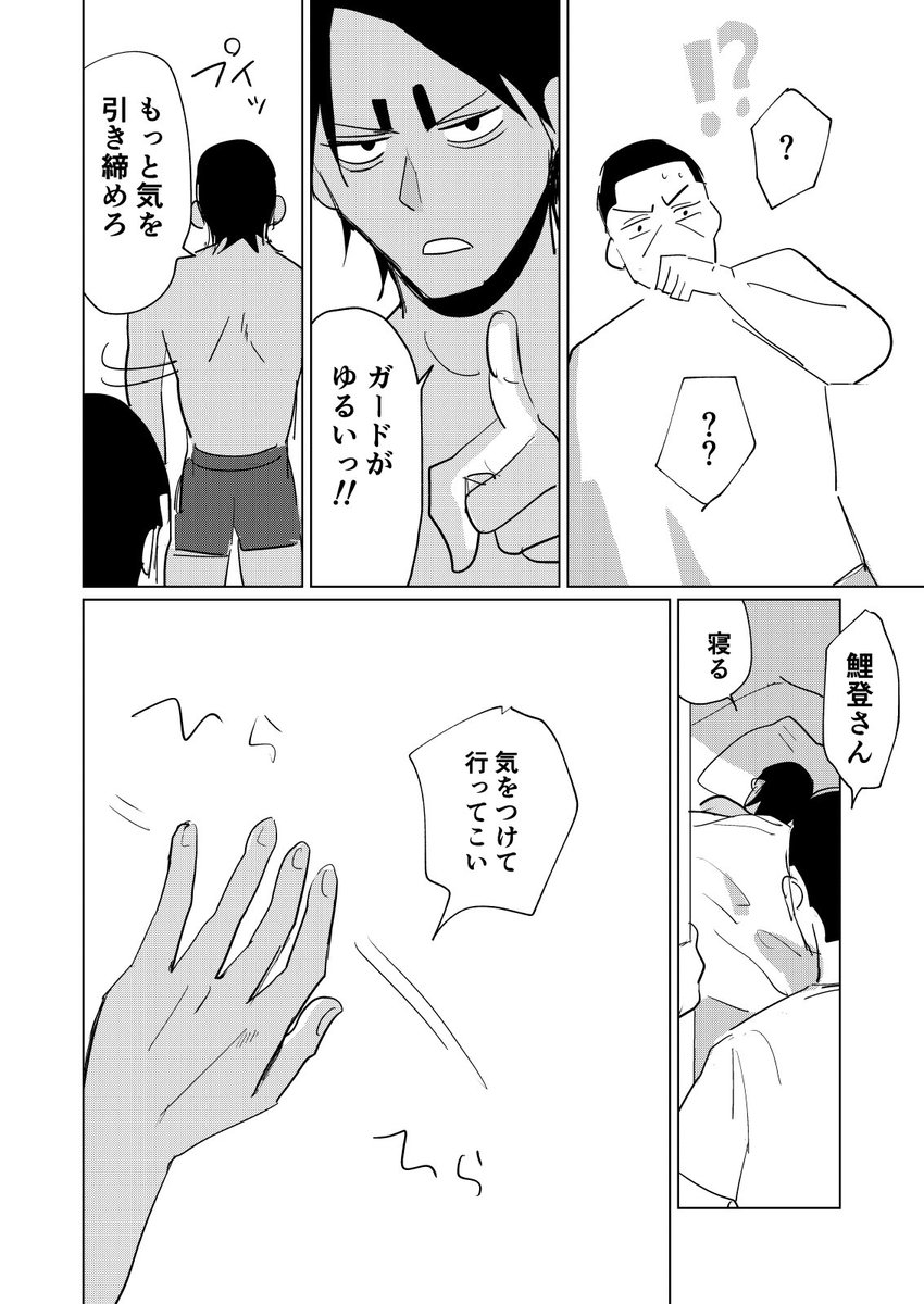 oimo_oisi's tweet photo. (終わり) https://t.co/n1MfBo8CEa