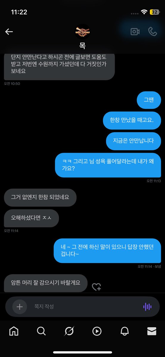 tldus25419's tweet photo. 쯧 #가출 https://t.co/aRGAOF39Ct