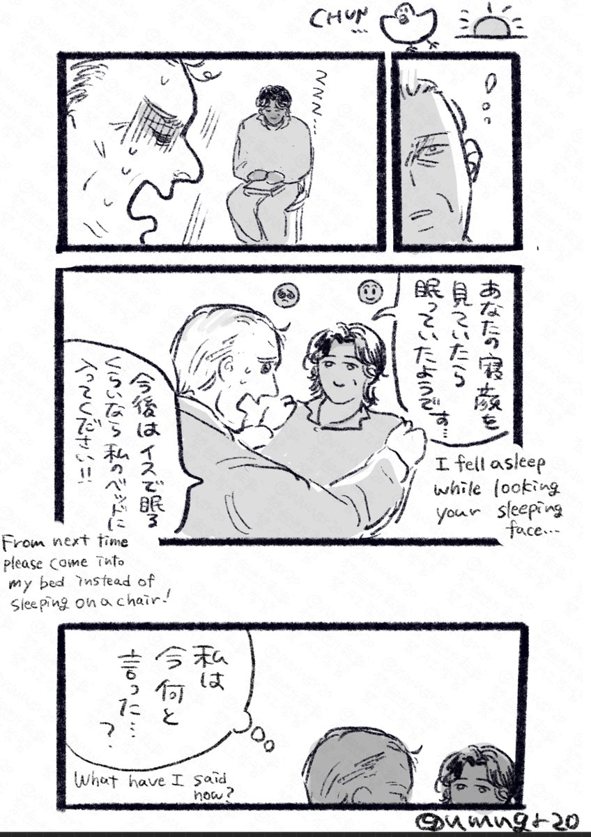 寝② ロレとベニ
勉強がてら英語をつけてみたけど間違ってたらすいません‼️ 