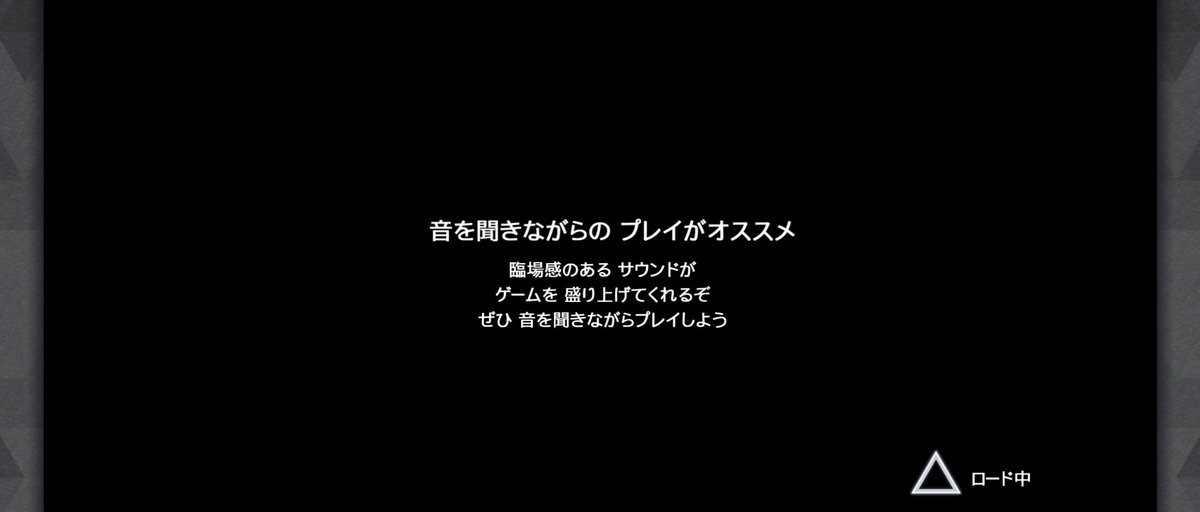 stcssk's tweet photo. ローディング中にいろんなTips見られるゲームたくさんあると思うんですけど、ゲーム起動して一番最初に見られるTipsが「音を聞きながらの プレイがオススメ」のBGMが超最高な消滅都市を宜しくお願いします
サントラ販売＆各媒体で配信中⇒BOOTHのnoisycroakさん直販ちょっとお安くなってるのでお勧め https://t.co/sqK8NifXNv