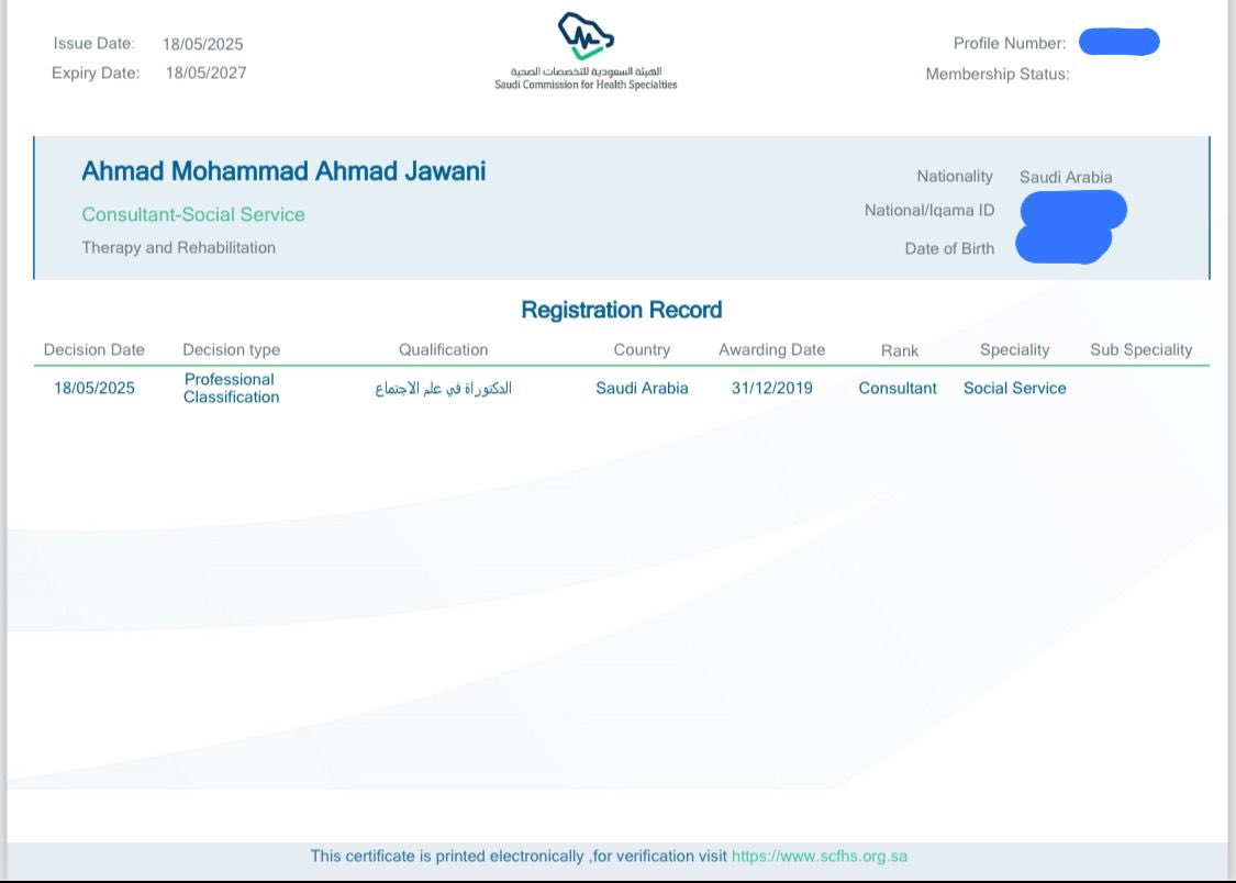 د.أحمد جعوني tweet media