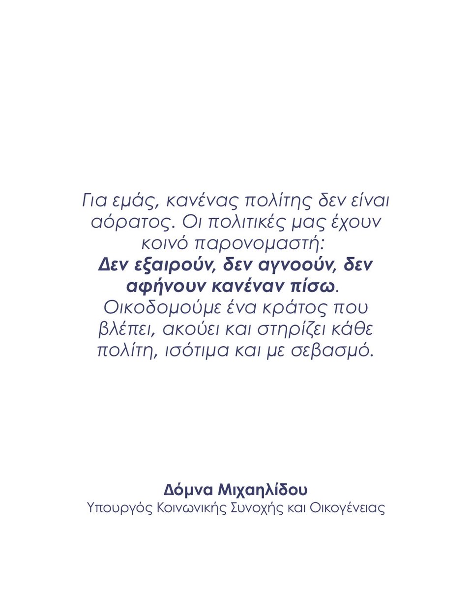 📞 Σε λειτουργία από σήμερα το τηλεφωνικό κέντρο υποστήριξης για την Ψηφιακή Κάρτα Αναπηρίας!

Από σήμερα, οι κάτοχοι της Ψηφιακής Κάρτας Αναπηρίας μπορούν να καλούν στο 210 300 7606 για άμεση και ανθρώπινη υποστήριξη σχετικά με την έκδοση και χρήση της κάρτας.

Το τηλεφωνικό