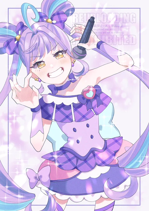 #あなたの描いたキュアキュンキュンが見たい 