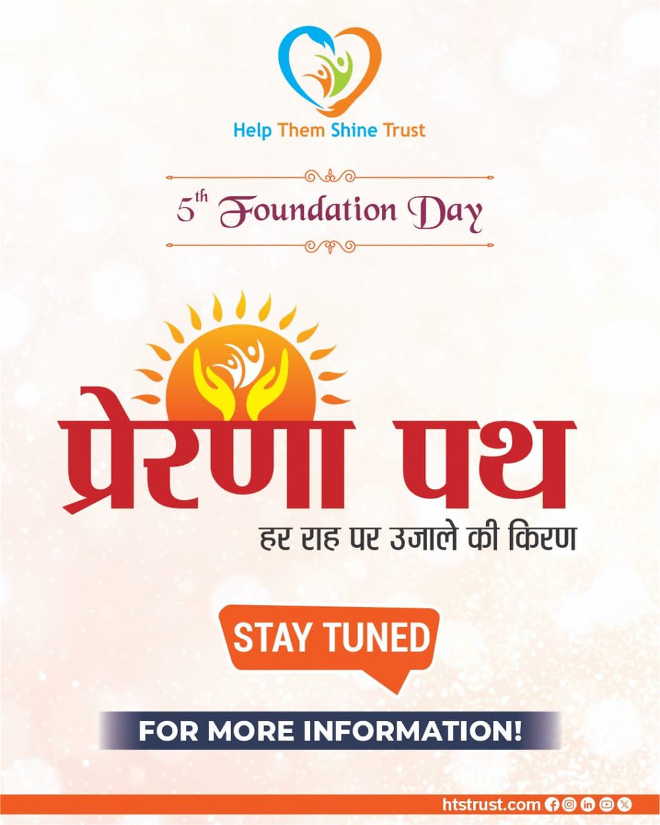 htstrust's tweet image. Dear all,

We are excited to share that Help Them Shine Trust is celebrating its 5th Foundation Day!
On this special occasion, we are launching "प्रेरणा पथ - हर राह पर उजाले की किरण", a new initiative to bring light and hope to every path.

Stay tuned for more updates and details