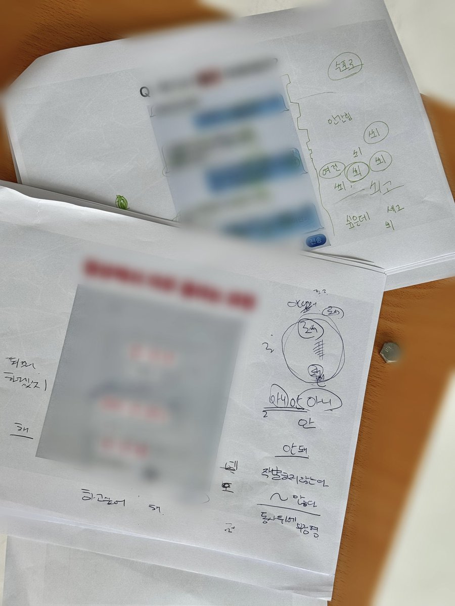 우리 애덜이 이렇게 열심히 공부를 해요
앞으로 허동지동과 함께 
아름다운 우리말을 지켜보아요✨✨❤️

#허동지동 #허영지 #손동표 #카라 #뾰동이